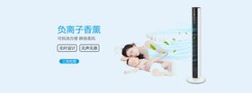 破壁机网店动态轮播图