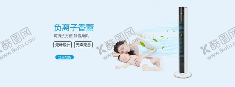 编号：76826409100219175402【酷图网】源文件下载-破壁机网店动态轮播图