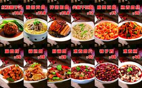 菜牌菜单分层菜品
