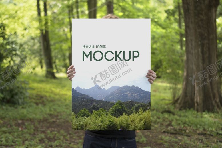 编号：81657510312008025268【酷图网】源文件下载-手持海报样机