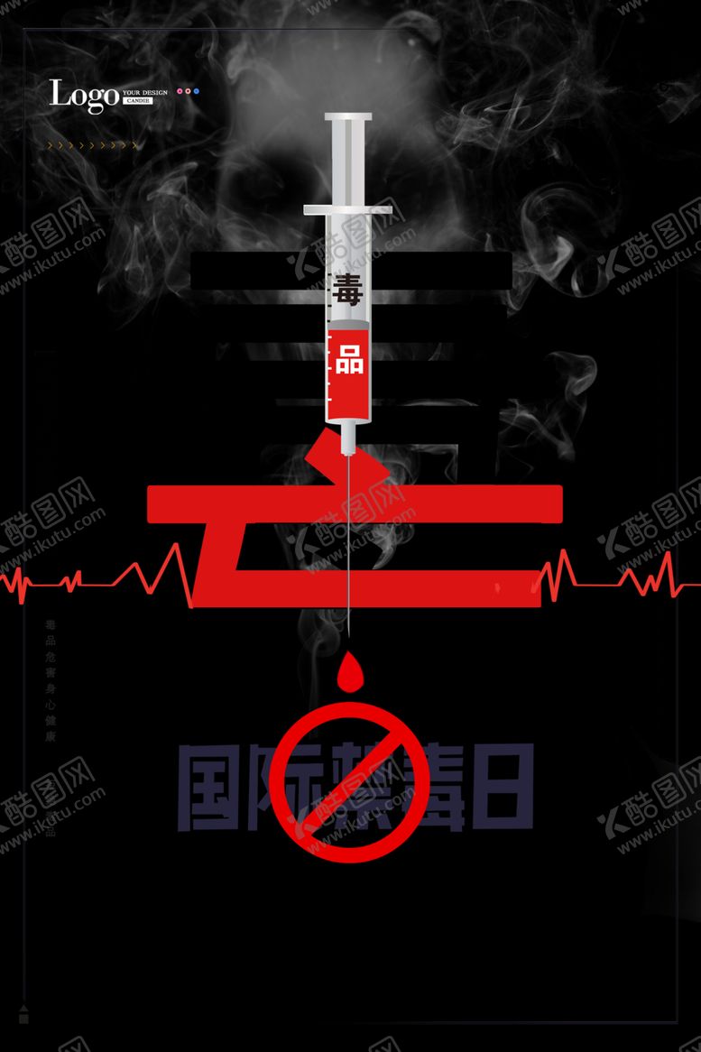编号：41254110211940287688【酷图网】源文件下载-0禁毒日