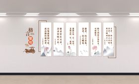 中式文化墙展示传统美德