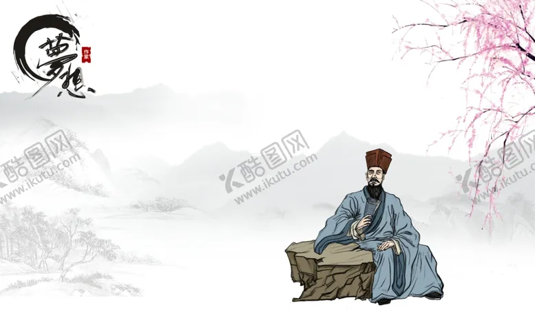 编号：57939104200239501954【酷图网】源文件下载-中国风背景