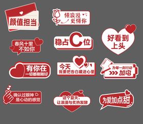 手举牌