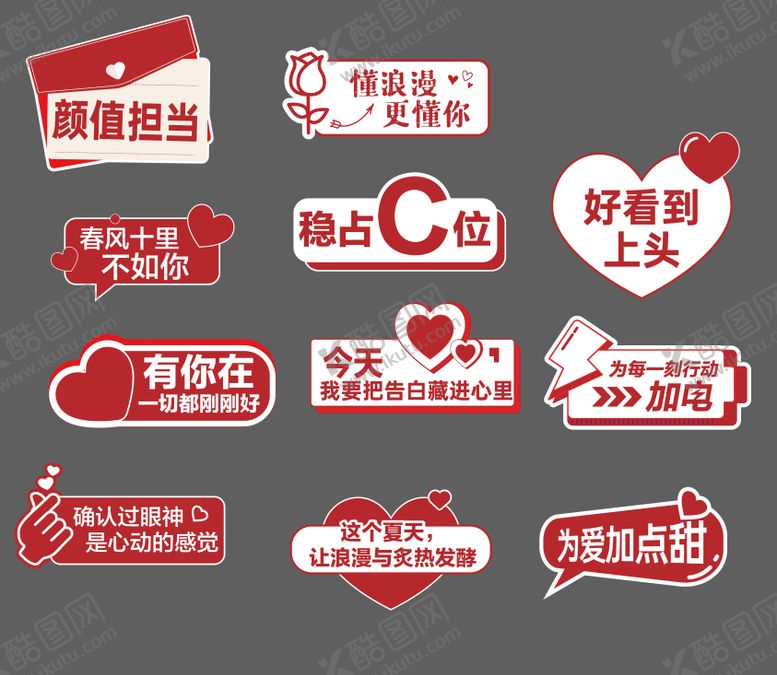 编号：21449306151604181476【酷图网】源文件下载-手举牌