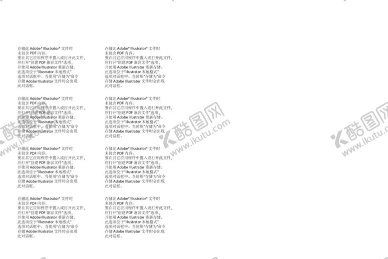 编号：99965712011311516690【酷图网】源文件下载-彩色海边冲浪板