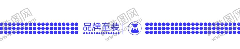 编号：54634006260749406231【酷图网】源文件下载-母婴
