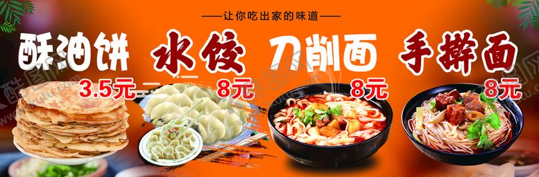 编号：19573009291408377421【酷图网】源文件下载-水饺