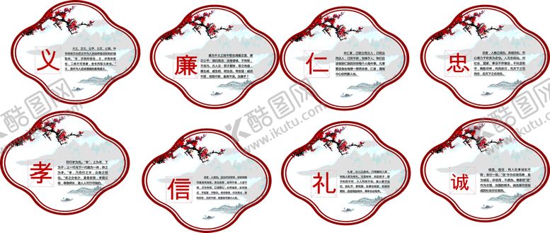 编号：52558610221500016300【酷图网】源文件下载-扇形