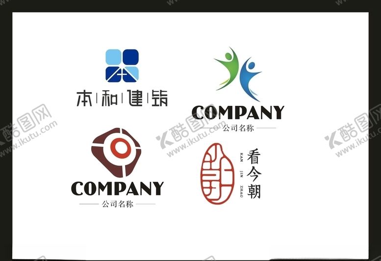 编号：41825810250253179786【酷图网】源文件下载-LOGO设计