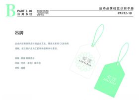 小清新花店VILOGO吊牌