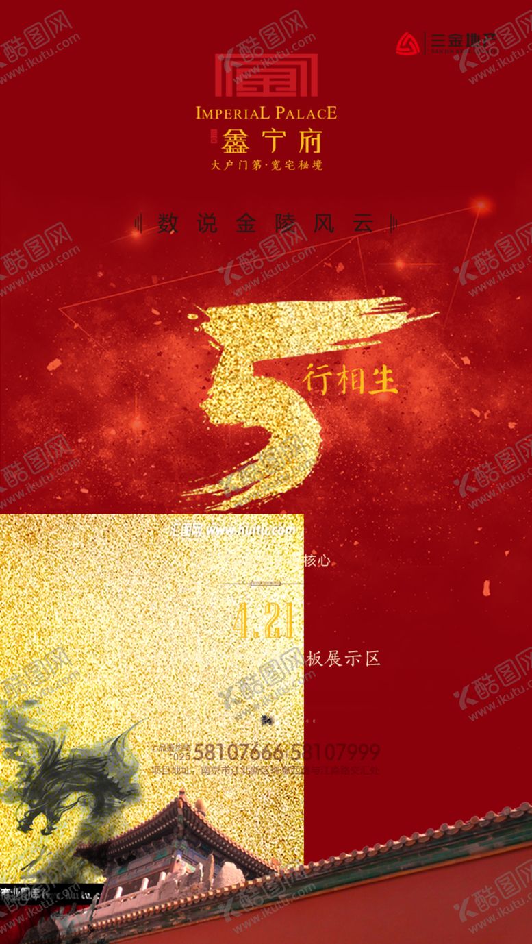 编号：68676504290513158479【酷图网】源文件下载-倒计时飞机稿