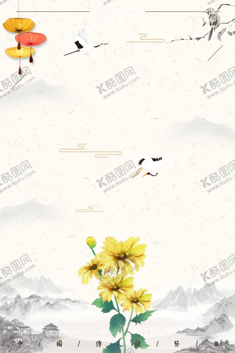 编号：88324607010020407805【酷图网】源文件下载-重阳节海报
