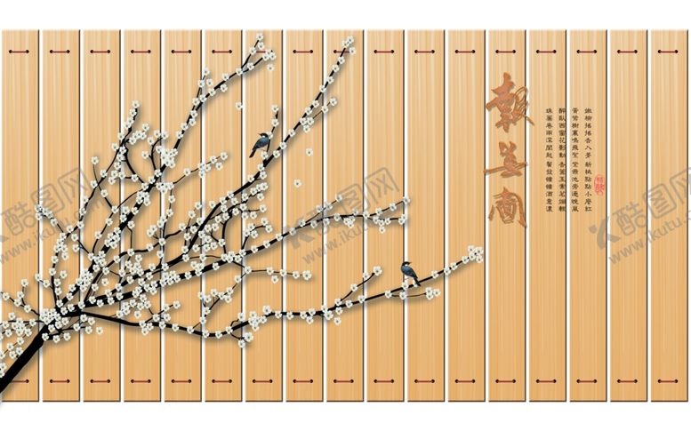 编号：18515410270739265103【酷图网】源文件下载-花开富贵