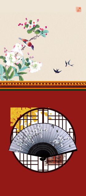 新中式古典吉祥花鸟装饰画