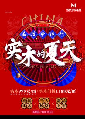 编号：75341809281801017362【酷图网】源文件下载-全屋定制