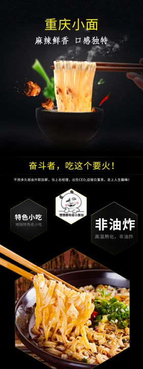 炸酱面