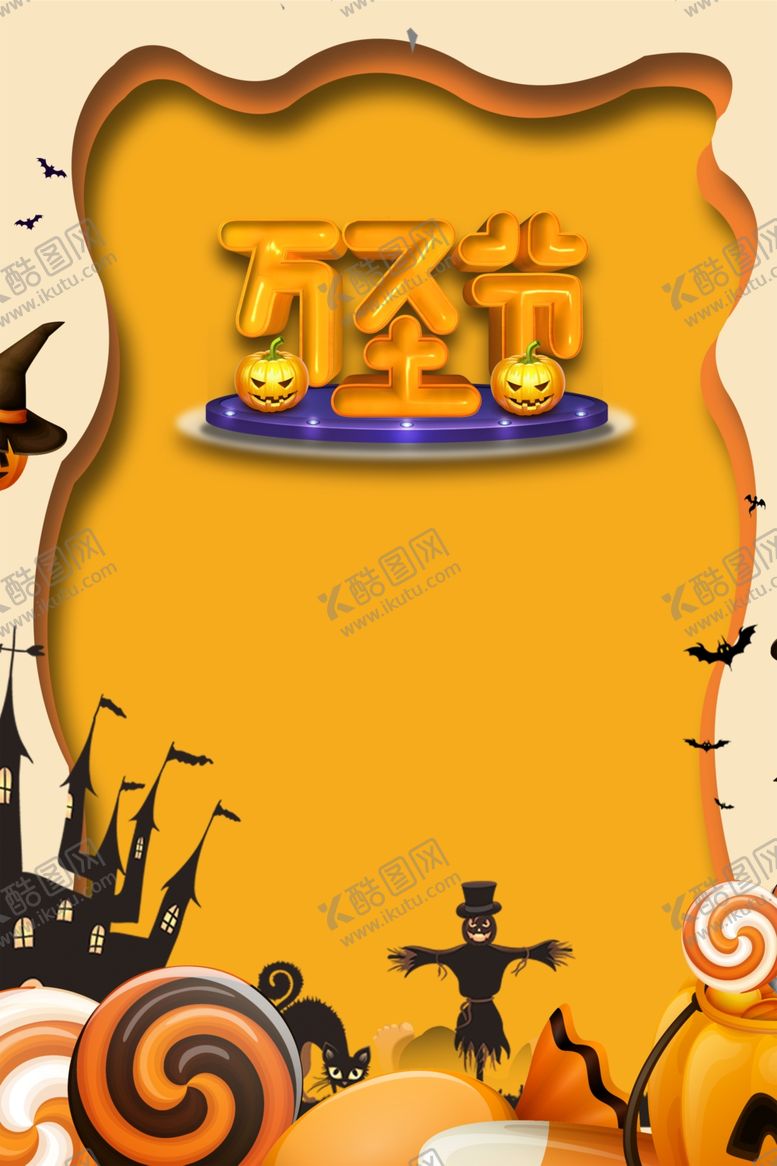 编号：33466305160346197937【酷图网】源文件下载-万圣节