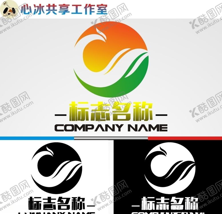 编号：94280609271421433703【酷图网】源文件下载-农业logo