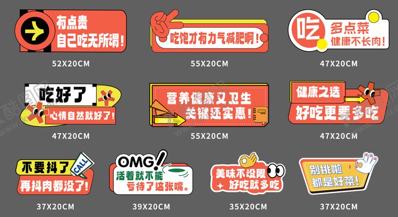 编号：26535603041450245430【酷图网】源文件下载-手举牌