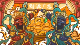 国潮插画