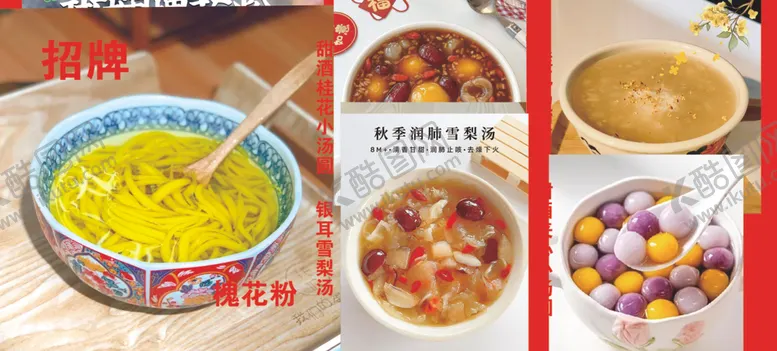编号：50116802061503143204【酷图网】源文件下载-槐花粉