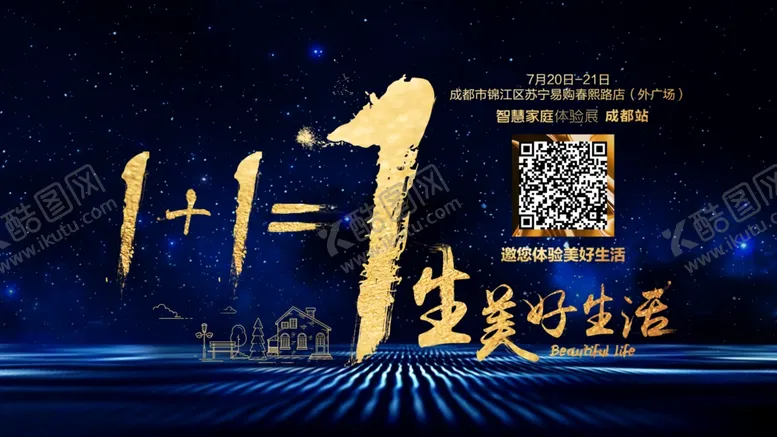 编号：90704911232017084944【酷图网】源文件下载-黑金海报