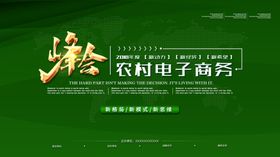 电子商务