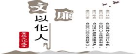 公正廉洁