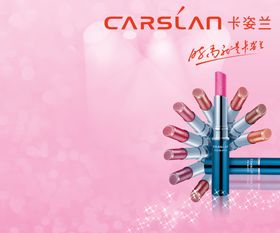 化妆品海报美容美白护肤女性