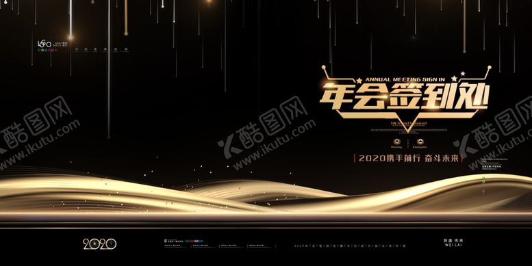 编号：76128109092045326163【酷图网】源文件下载-大气展板背景