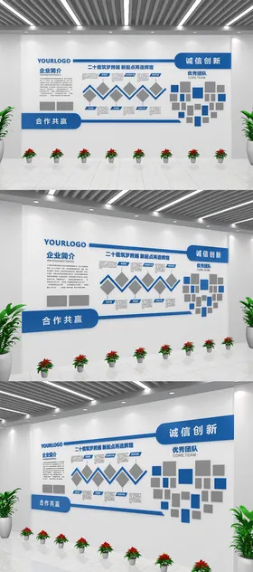 企业文化墙标语简介亚克力雕塑