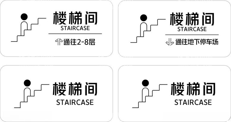 编号：81725103071150232874【酷图网】源文件下载-门牌号