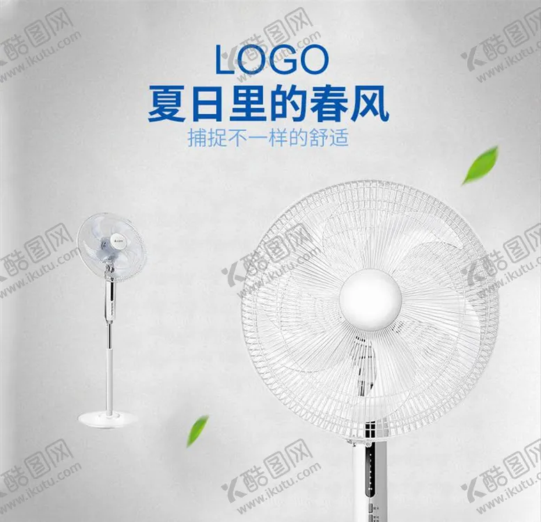 编号：48705104071916324084【酷图网】源文件下载-淘宝主图背景