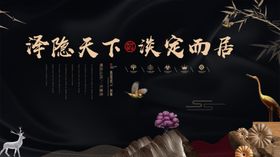 泽然天下滨宅府邸