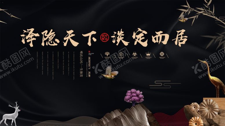 编号：72548010191757058214【酷图网】源文件下载-泽然天下滨宅府邸