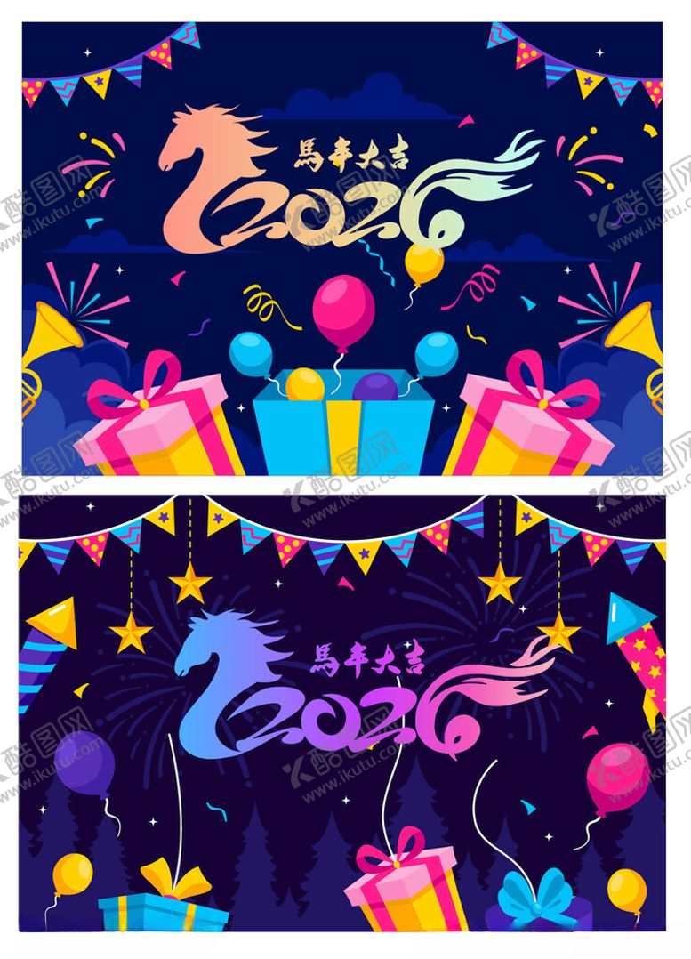 编号：68100303312254173215【酷图网】源文件下载-春节海报