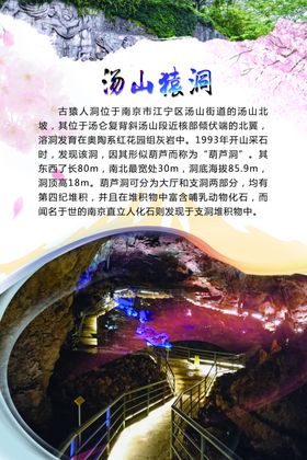 洞山渡水图