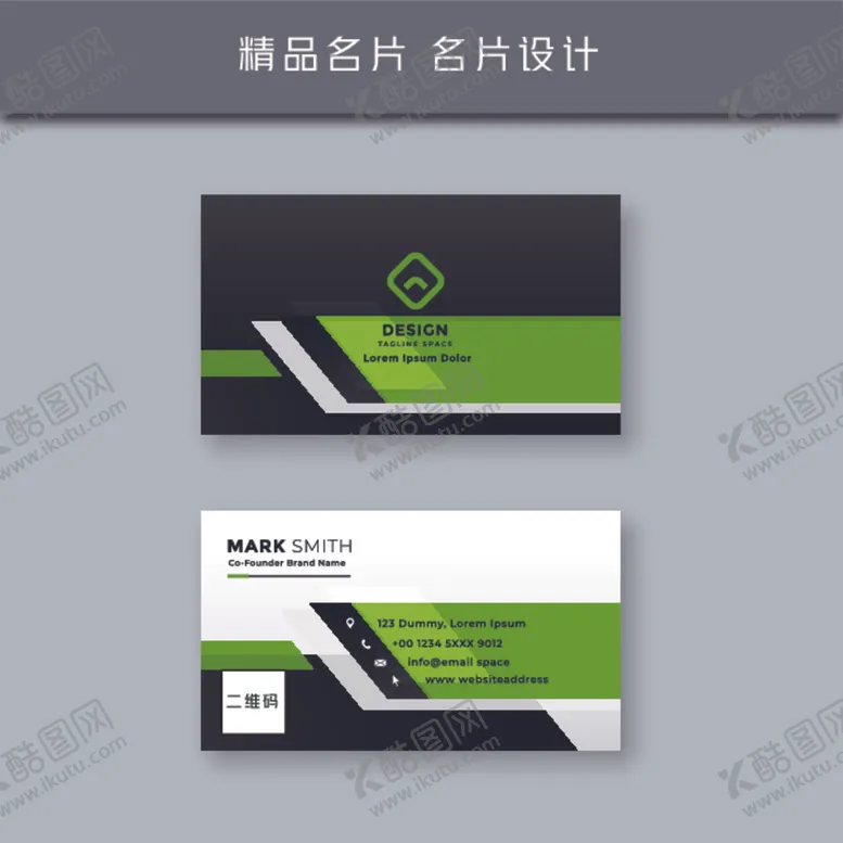 编号：88283306240349004243【酷图网】源文件下载-名片模板名片设计名片图片