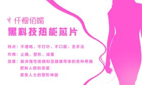 美容院名片