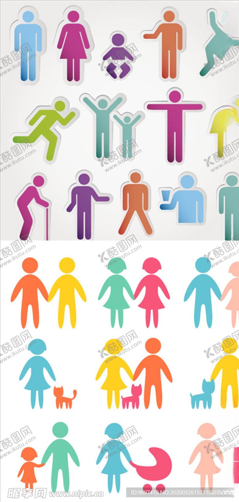 编号：22575609140855095070【酷图网】源文件下载-彩色剪影人物