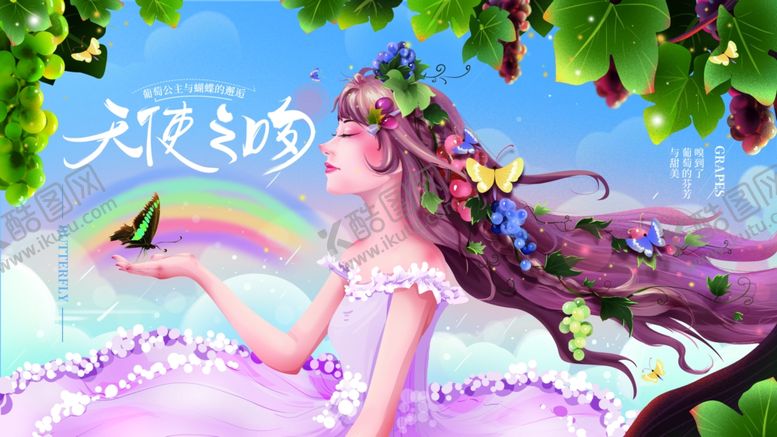 编号：30207405151135252449【酷图网】源文件下载-插画素材