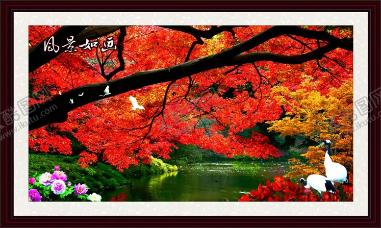 编号：32324607041300206699【酷图网】源文件下载-风景如画枫叶如画