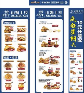 山姆会员商店LOGO标志