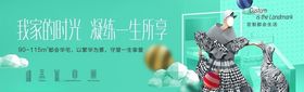 地产围墙广告