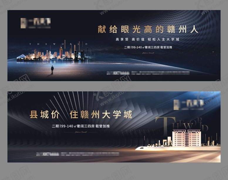 编号：54397705021918444478【酷图网】源文件下载-户外