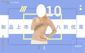 夏季女装