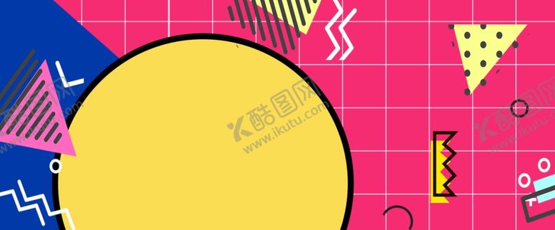 编号：43452509281202504791【酷图网】源文件下载-618广告