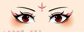 原创卡通漫画眼睛