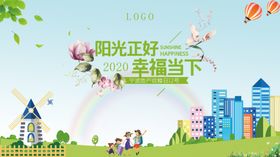 主画面